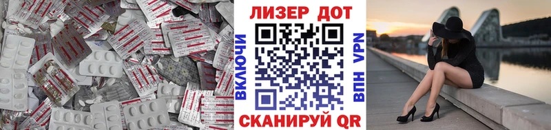 LSD-25 экстази ecstasy  Серпухов 