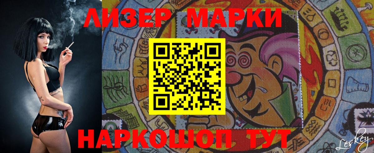 ЛСД экстази кислота Серпухов