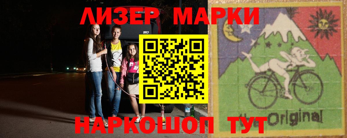ЛСД экстази кислота  Лсд 25 экстази кислота  ЛСД экстази  Вход с VPN  Серпухов 