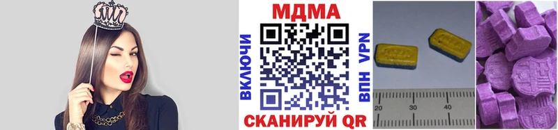 продажа наркотиков  Серпухов  МДМА молли 