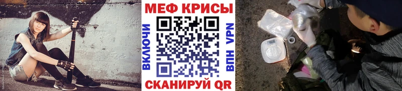 Меф мяу мяу мука Серпухов