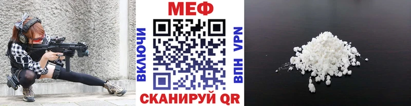 дарнет шоп  Серпухов  МЕФ 4 MMC 