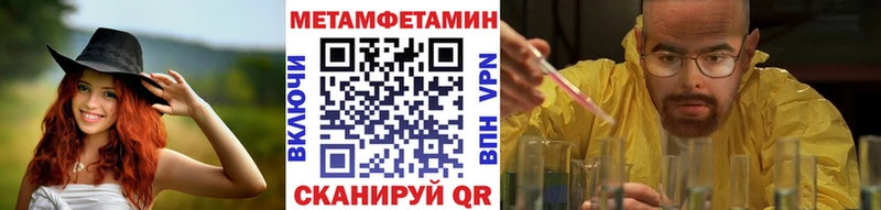 где можно купить наркотик Серпухов мега ONION Первитин витя