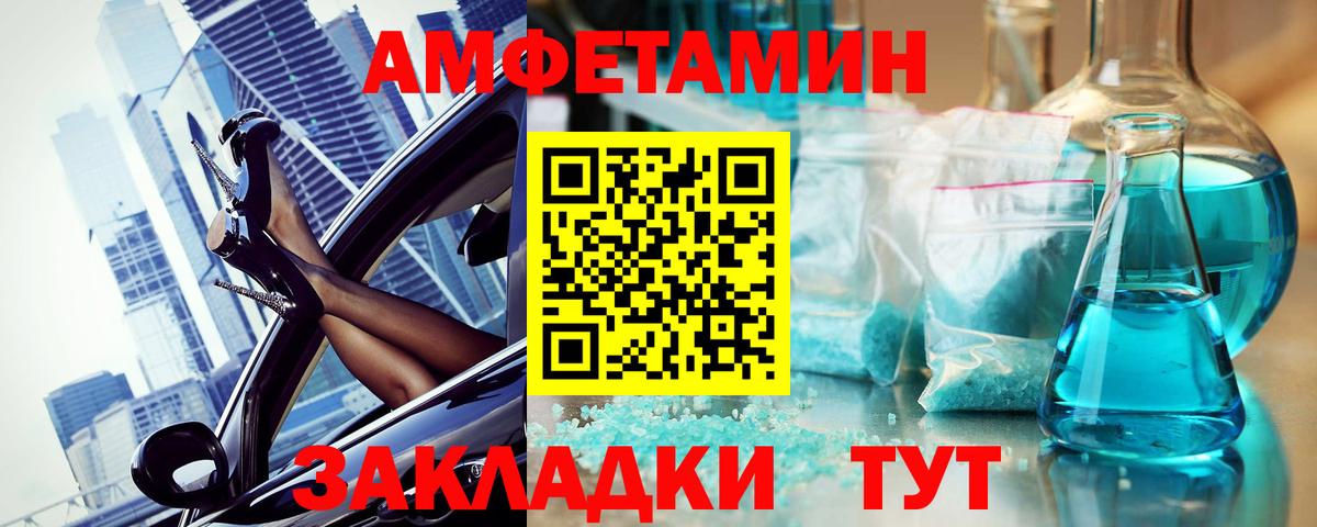 Метамфетамин пудра Серпухов