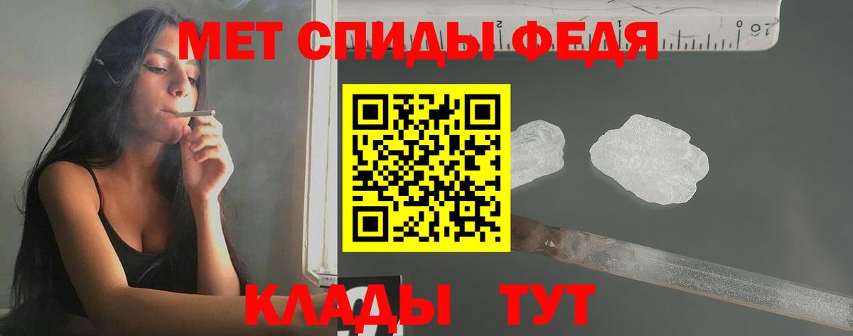 Серпухов  МЕТАМФЕТАМИН Methamphetamine  Вход с VPN 