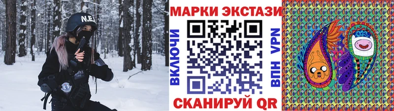 Наркотические марки 1500мкг  мега ссылка  Серпухов 