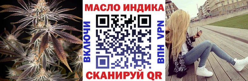 Дистиллят ТГК THC oil  Серпухов 
