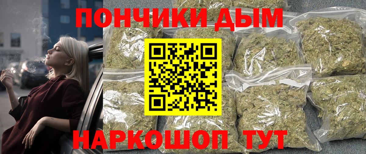 Канабис Bruce Banner Серпухов